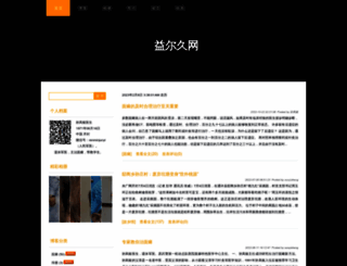xinxiw.cn screenshot