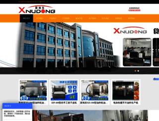 xinxudongjx.com screenshot