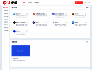 xinyan12.com screenshot