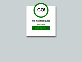 xinyanghang.com screenshot
