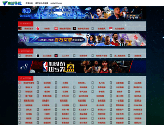 xinyanlaw.com screenshot