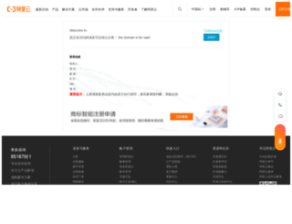 xinyeren.com screenshot