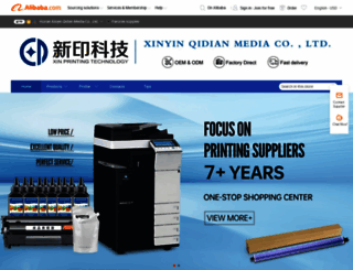 xinyinqidian.en.alibaba.com screenshot