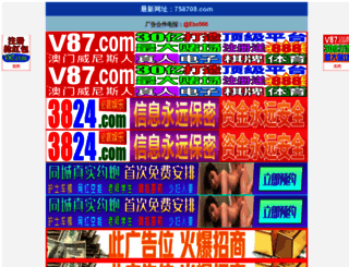 xinyuntoys.com screenshot