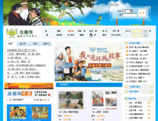 xinzaoxing.com screenshot