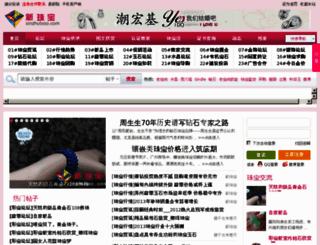 xinzhubao.com screenshot