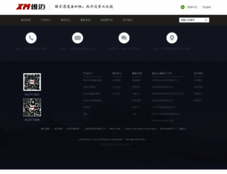 xiongmaitech.com screenshot