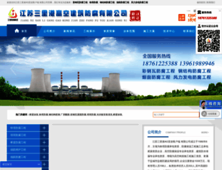 xiongwaike.com screenshot