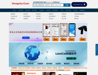 xiongzhen.com screenshot