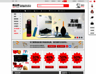 xipin.com screenshot