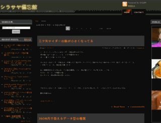 xirasaya.com screenshot