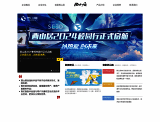 xishanju.com screenshot