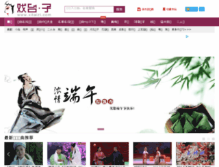 xitaizi.com screenshot