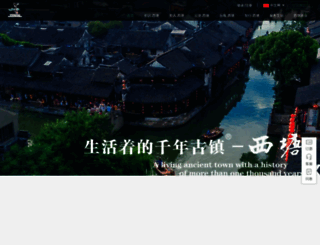 xitang.com.cn screenshot