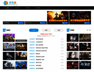 xitonghe.com screenshot