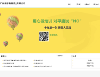xitongzhijia.net.cn screenshot