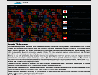 xittv.net screenshot