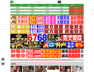 xiufajie.com screenshot