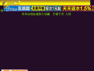 xiumi532.com screenshot