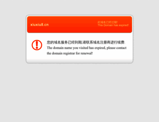 xiuxiu8.cn screenshot