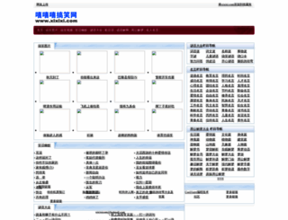 xixixi.com screenshot