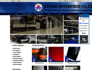 xiyangtextile.com screenshot