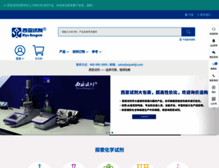 xiyashiji.com screenshot