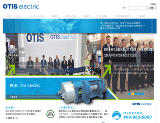 xiziotis.com screenshot