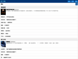 xizishu.com screenshot