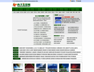xiziwang.net screenshot