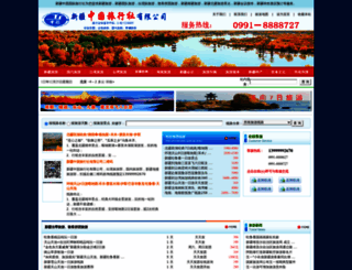 xj5678.com screenshot