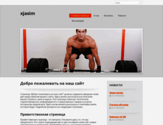 xjasim.webnode.ru screenshot