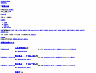 xjdm.net.cn screenshot