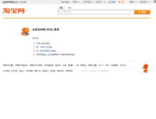 xjdn.com screenshot