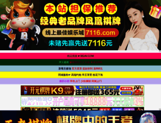 xjying.com screenshot