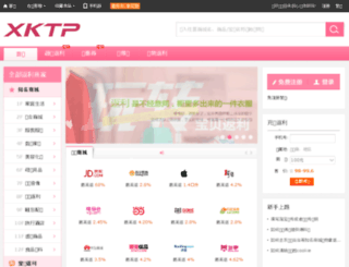 xktp.com screenshot