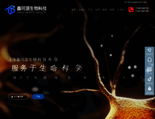 xky-tech.com screenshot