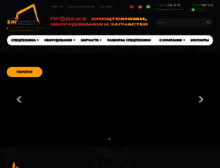 xlavto.com screenshot