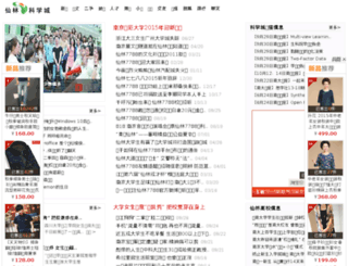 xlkxc.com screenshot