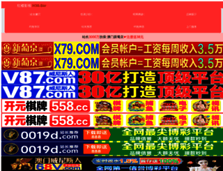 xlsuban.com screenshot