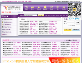 xm51.com screenshot