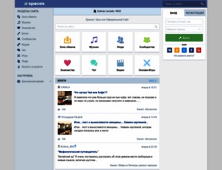 xmackax.spaces.ru screenshot