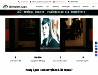 xmapa.com.ua screenshot