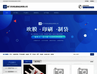 xmbaozhuang.com screenshot