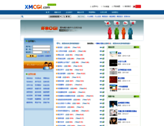 xmcgi.com screenshot