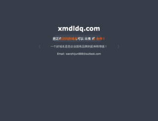 xmdldq.com screenshot