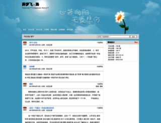 xmf.lu screenshot