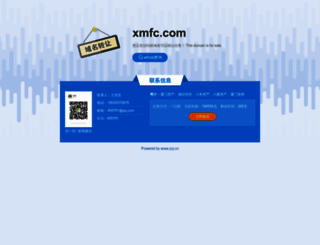 xmfc.com screenshot