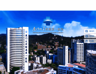 xmfh.com.cn screenshot