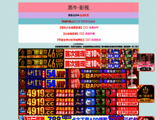 xmhanbang.com screenshot